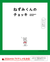 鼠小弟的小背心