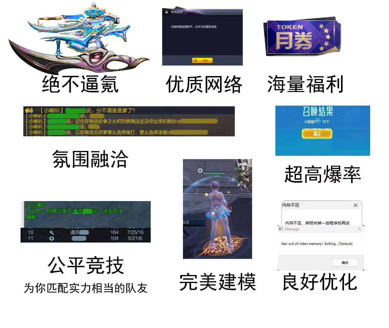 枪神纪 梗.png