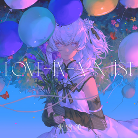 《Love-in-a-Mist》專輯封面.png