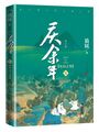 2024年5月17日 (五) 13:11版本的缩略图