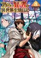 於 2024年5月10日 (五) 02:37 版本的縮圖