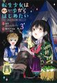 2024年6月2日 (日) 02:06版本的缩略图