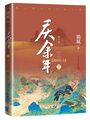 於 2024年5月17日 (五) 13:12 版本的縮圖