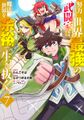 2024年6月6日 (四) 11:09版本的缩略图