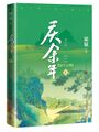 於 2024年5月17日 (五) 13:07 版本的縮圖