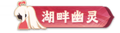 2024年5月26日 (日) 12:21版本的缩略图