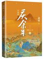 2024年5月17日 (五) 13:13版本的缩略图