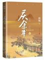 於 2024年5月17日 (五) 13:08 版本的縮圖