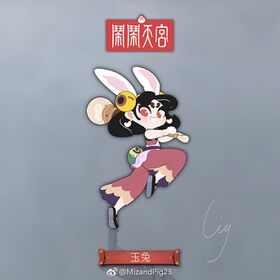 闹闹天宫玉兔2.jpg