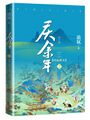 於 2024年5月17日 (五) 13:12 版本的縮圖