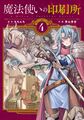 2024年5月6日 (一) 02:30版本的缩略图