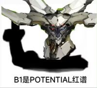 B1是红ptt.jpg