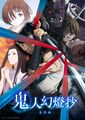 2024年5月9日 (四) 17:21版本的缩略图