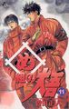 於 2024年5月17日 (五) 14:43 版本的縮圖