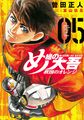 於 2024年5月17日 (五) 14:56 版本的縮圖