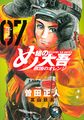 於 2024年5月17日 (五) 14:57 版本的縮圖