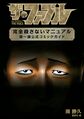 2024年4月30日 (二) 15:15版本的缩略图