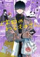 於 2024年5月4日 (六) 15:36 版本的縮圖