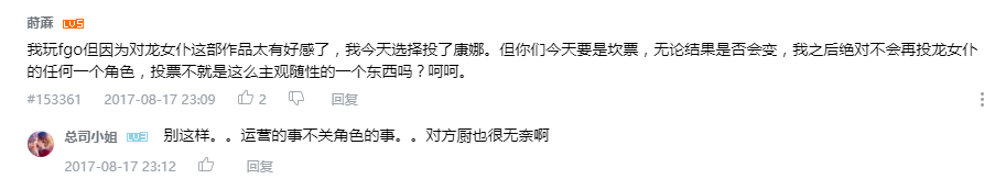 全面爆发.PNG