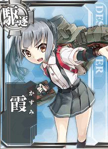 圖鑑 090 霞.jpg