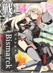 圖鑑 Bismarck 破.jpg