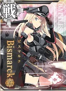 圖鑑 Bismarck Drei.jpg