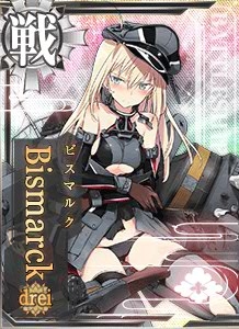 圖鑑 Bismarck Drei 破.jpg