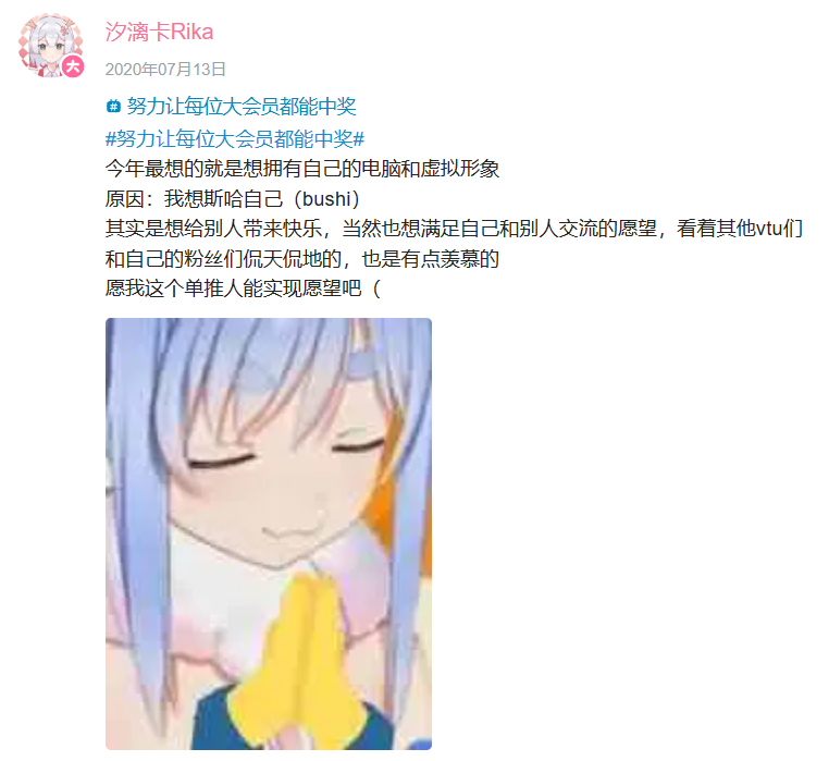 幸运的汐漓卡.png