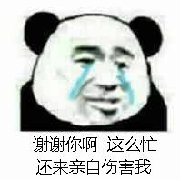 我TM謝謝你.jpeg