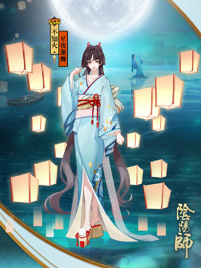 网易阴阳师不知火星夜邀舞.jpg