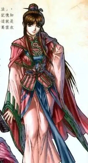 葛云衣 未来.jpg