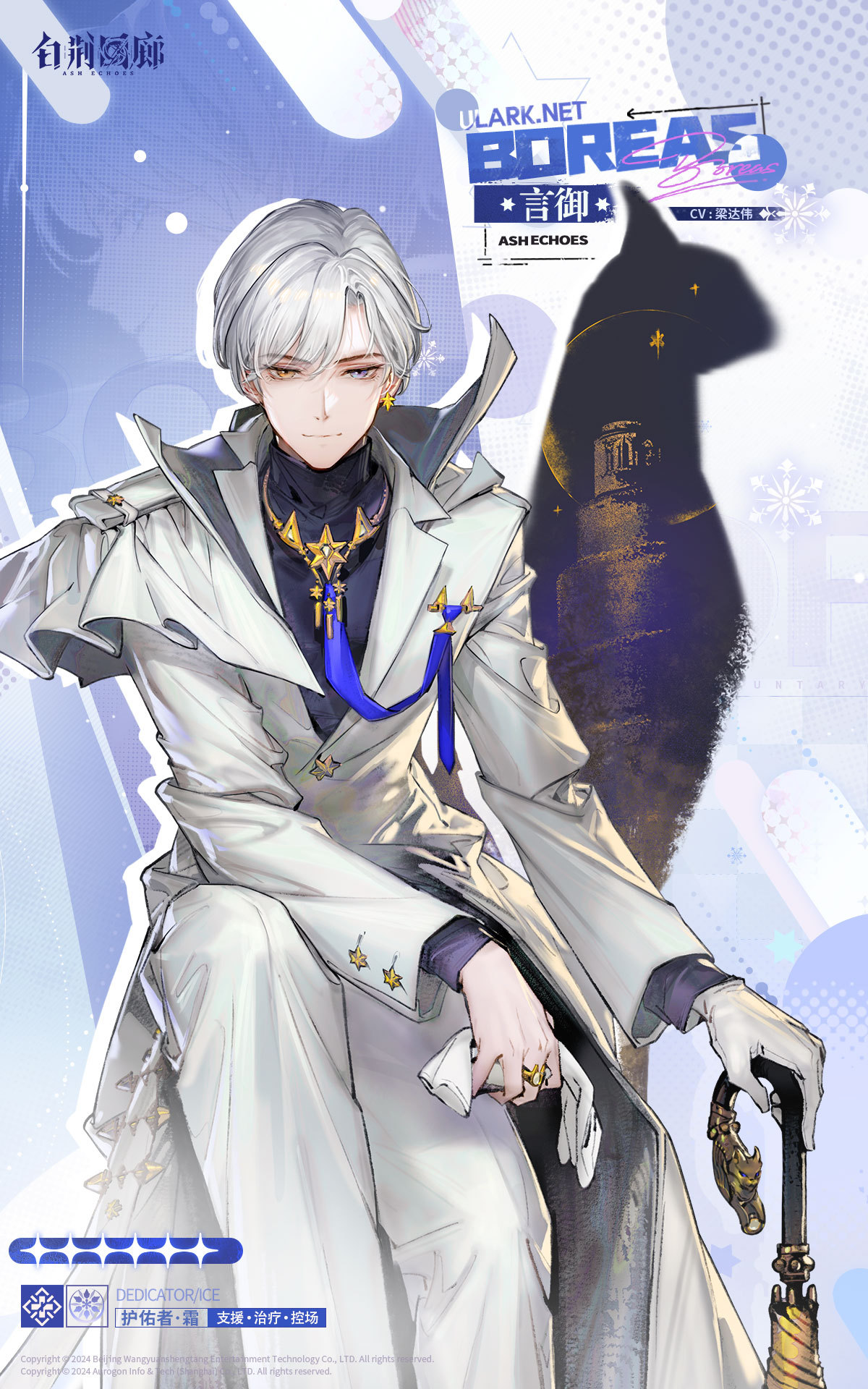 寝宫女官(英国) - Wikiwand, image size:1200x1920