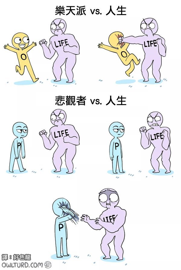 負能量7.jpg