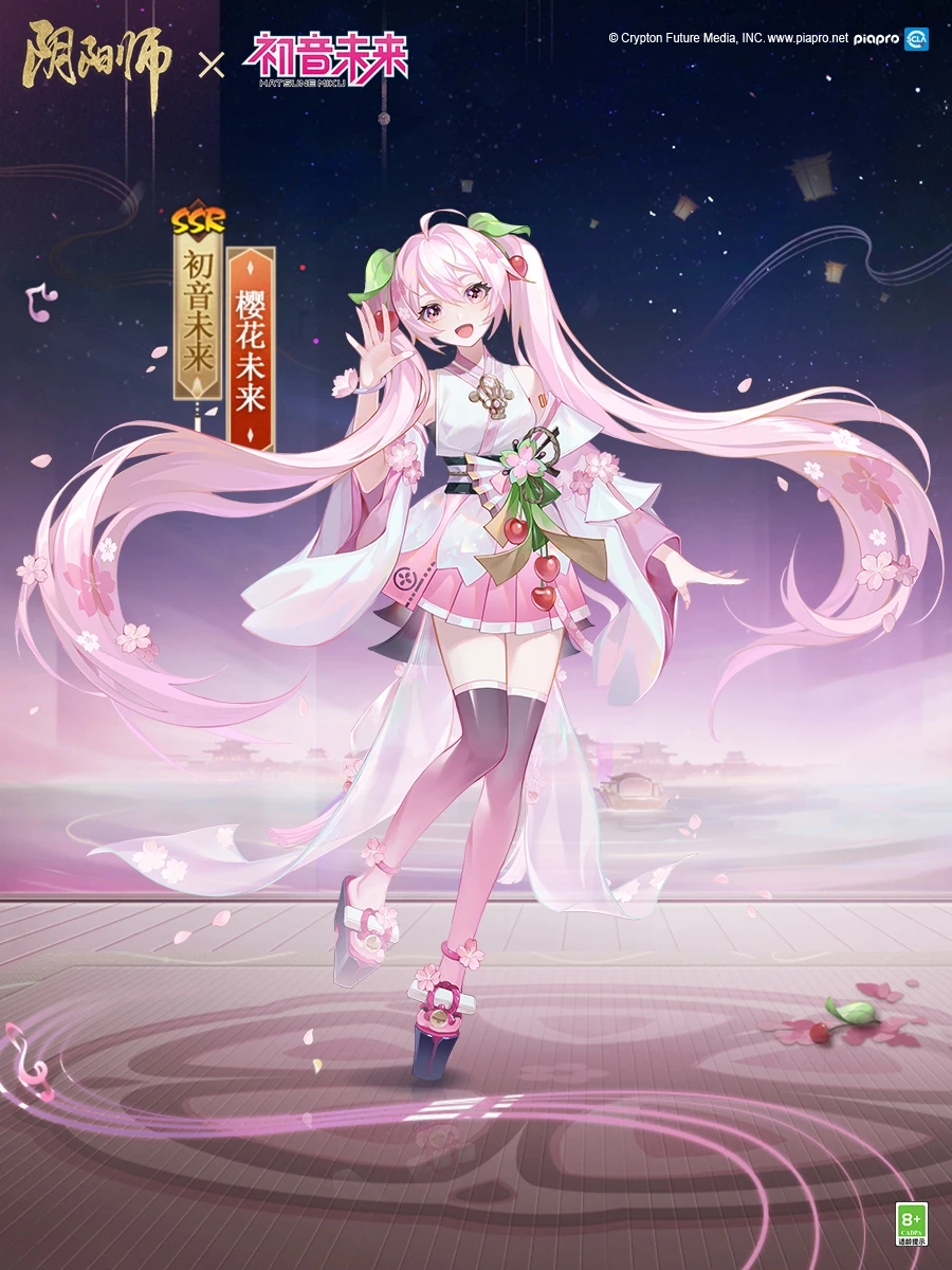 阴阳师手游初音未来樱花未来.jpg