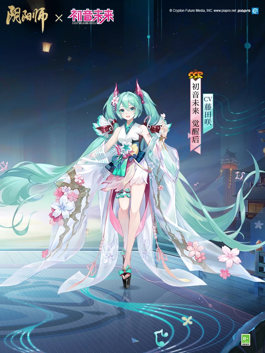 阴阳师手游初音未来觉醒后.jpg