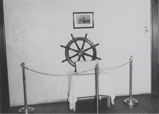 雪風的舵輪在海上自衛隊江田島第一術科學校（原海軍兵學校）的教育參考展示室里展出.jpg