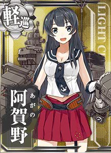 Agano1.jpg