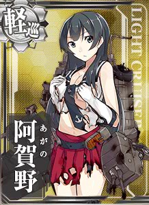 Agano2.jpg