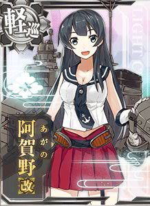 Agano5.jpg