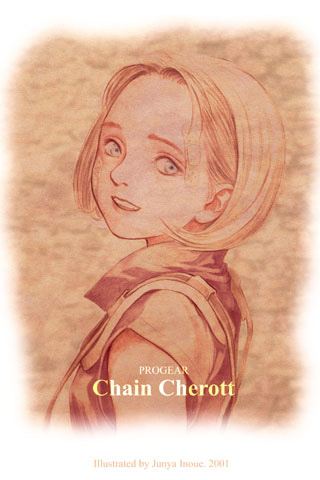 Chain Cherott head.jpg