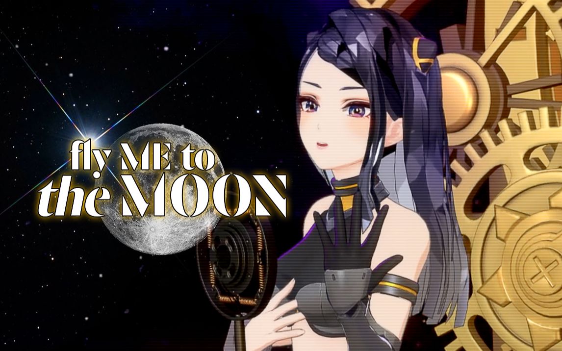 Fly Me To The Moon 牧星Syki.jpeg