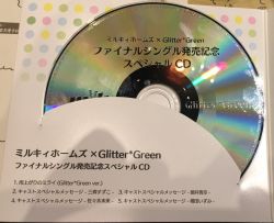 Glgl特典CD.jpg