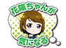 Hanayo2.png