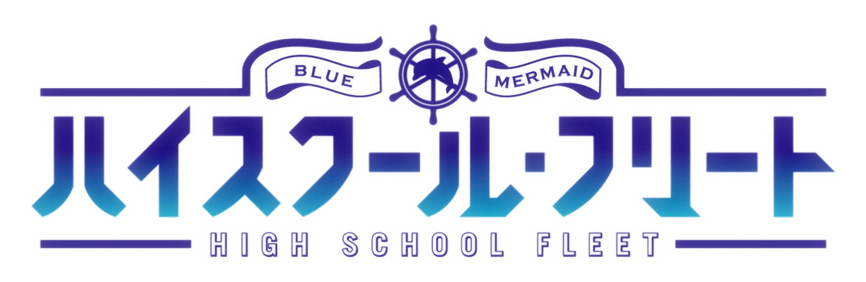 High shcool fleet logo.png