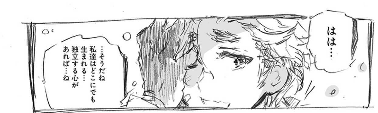 Hutt River's departure1.jpg