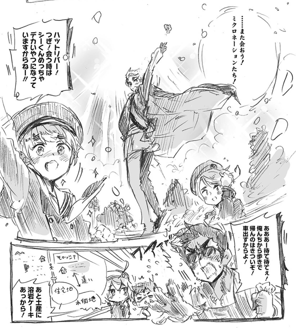 Hutt River's departure2.jpg