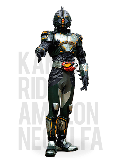 File:Kamen Rider Amazon Neo Alpha.png