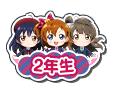 LLSIF Title26.png