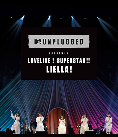 File:MTV-Unplugged-Presents-LoveLive-Superstar-Liella-.jpg