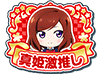 Maki1.png